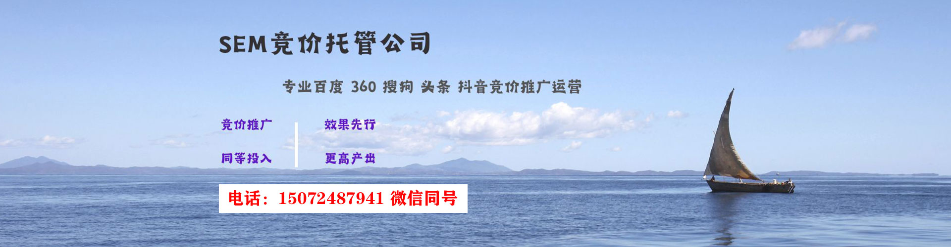 繁峙网络推广开户