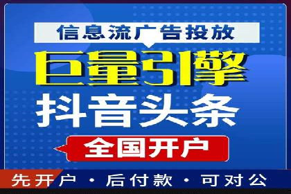 深入解析SEM托管：企业营销的利器