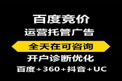 百度竞价，如何通过精准投放实现高收益？——案例剖析